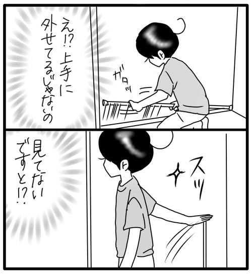 1F1D0F62-2B02-44FA-A409-3F950E3E665C