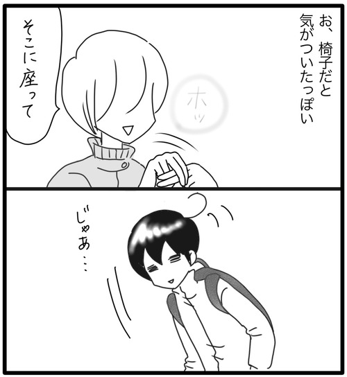 A1DA3985-7482-4DFC-82E9-9F41CD3A7022