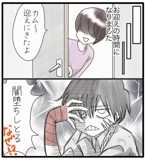 現場実習●4_20240802155245