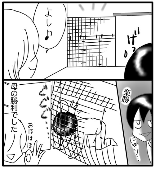 3C801F8F-3B74-4639-9838-35D1C7AC247C