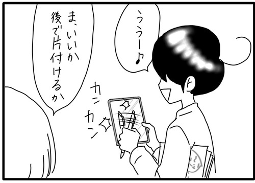 979884AA-2AAE-49F8-805F-CDB792B611FB