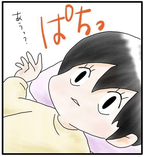 F3C65831-213A-43C9-A4EC-19444E18B0CB