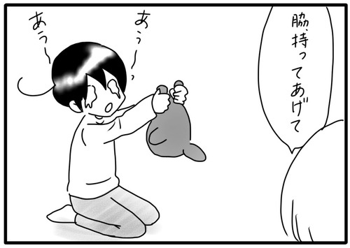 F99A2C18-C7DA-4A5E-984C-1070EA8E769E
