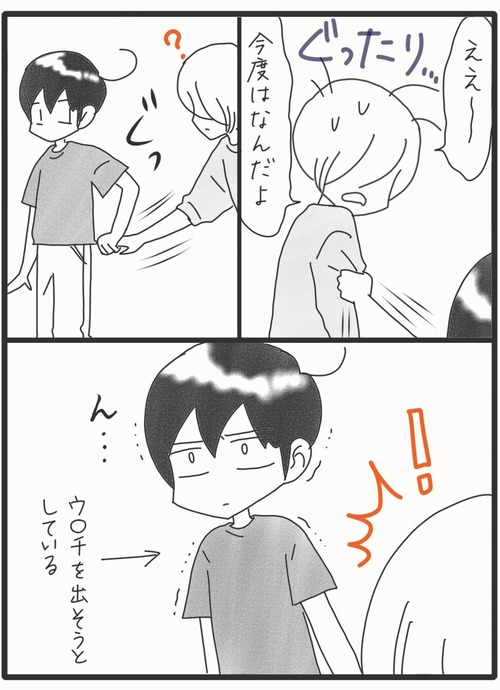 ねえねえお母さん●2_20260722185209