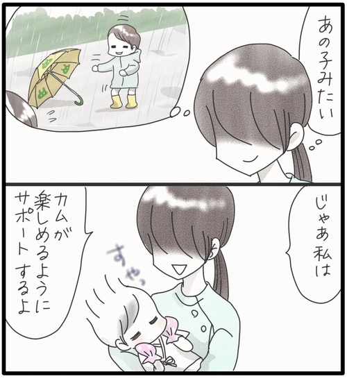 カムの障害●7_20240923182937