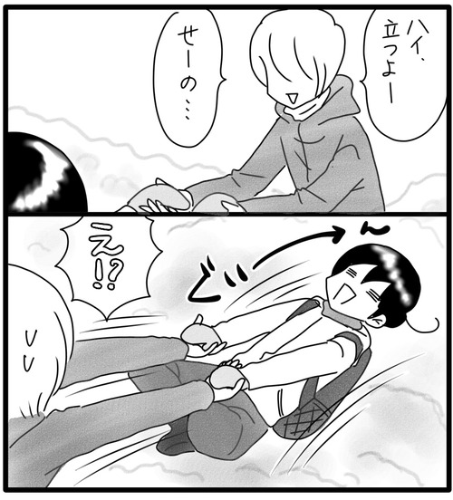 1D2A8FA6-FB01-453E-8A23-199844BD70F2