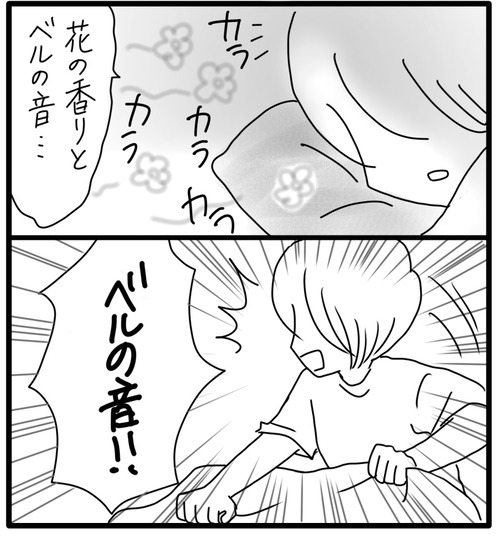 3405F6B7-C753-4B0C-873C-50BDD141A8CA