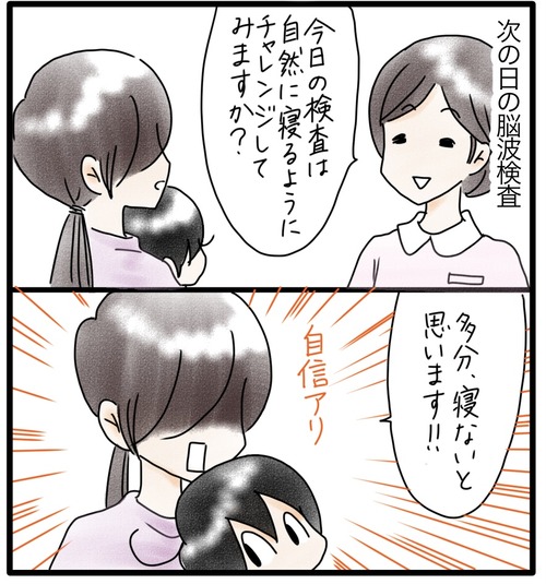 494BAC97-F39F-4595-AAA4-26666CA8C813