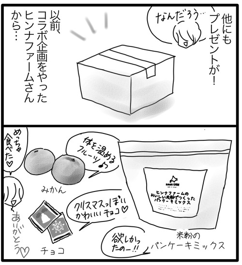 341ED779-906F-40DA-B69C-0BB633EF3C28