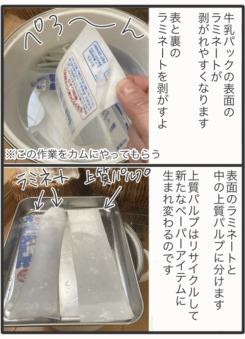 18歳の壁●7−4_20260406180812