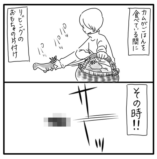 CC0A0572-A9FE-4FDF-97A2-31DA134A4B03