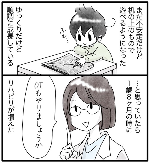 カムのあゆみ●10−1_20231020182122