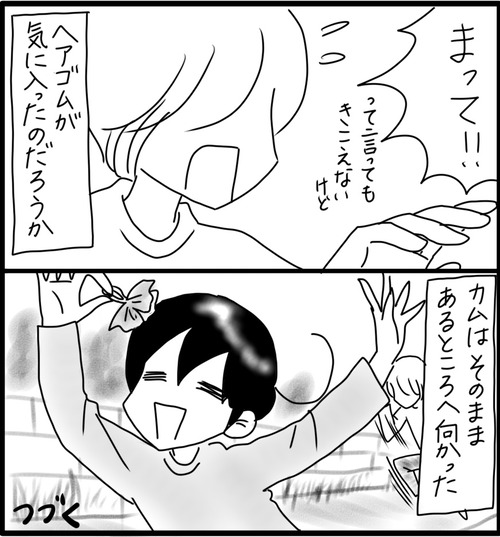 2125FD4F-61B5-4681-9C87-72D8C1597CFC