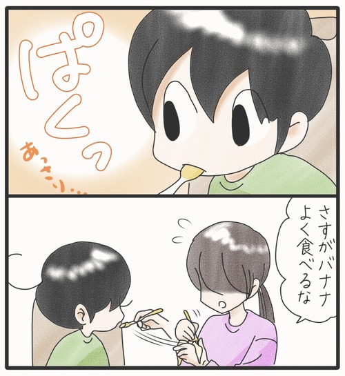 ご飯食べて●21−1_20241212000505