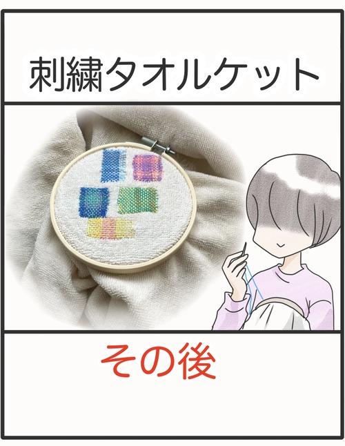 🔵タイトル_20251219134926