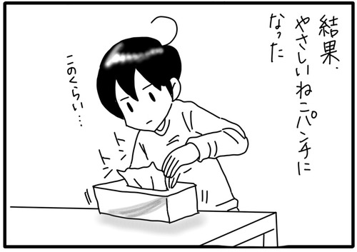 64224F85-0549-4225-AF36-C05074FFD338