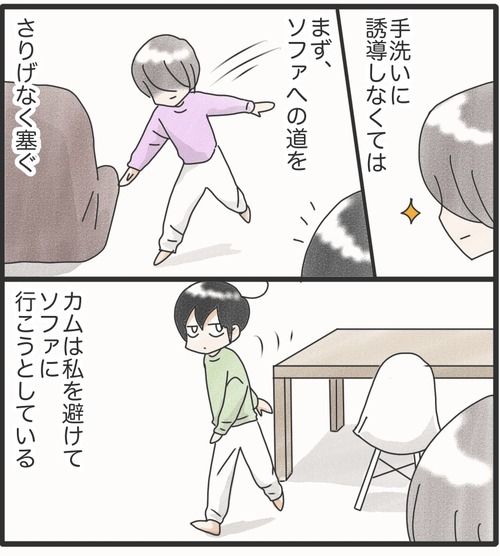 ピリカムコントロール●2_20250630175141