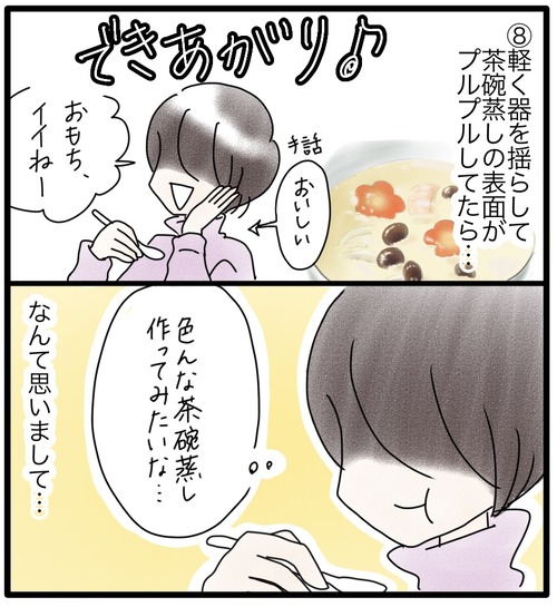 297B4A8A-7C8F-4992-92F2-21209900D6DA