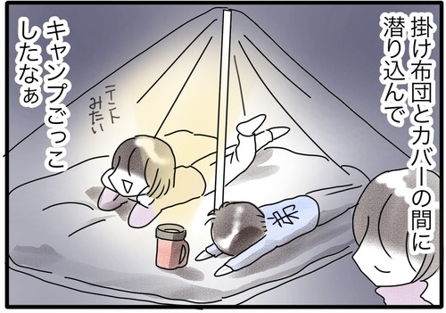 即席テント●_20240311190538