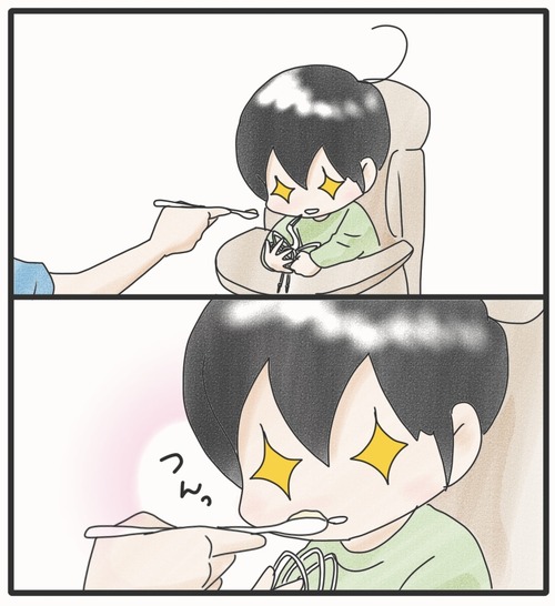 ご飯食べて●9−2_20241108181229