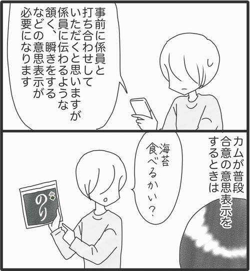 投票●8_20250613170111