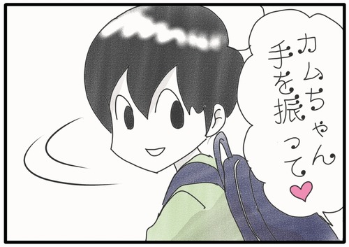 ファンサするカム●_20240614183106