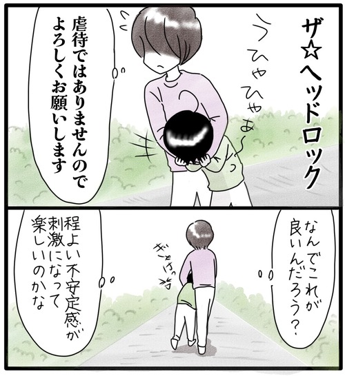 カムのあゆみ●39−1_20231220190629