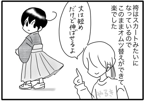 B912383B-C065-4C36-9160-9094FE93807C