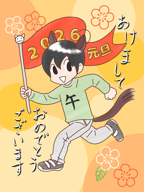 無題201_20251229213127