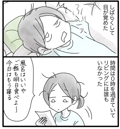 B9286CDF-2A5B-405F-90C8-055079A822E7