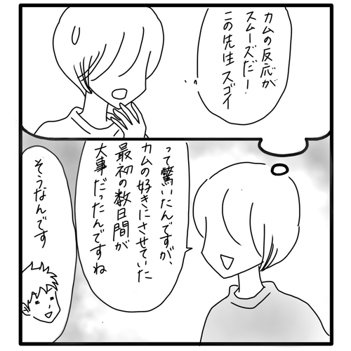 F857BBF3-151A-44EF-AA2E-721A7A2A82CB