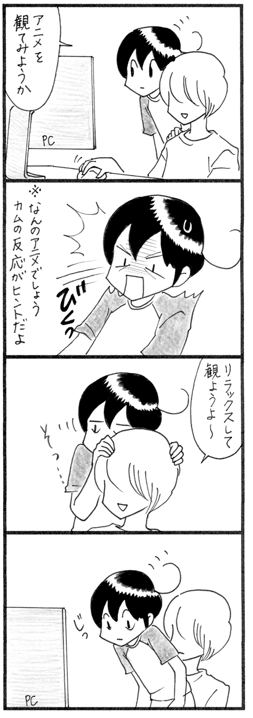 リラックマ_1_500