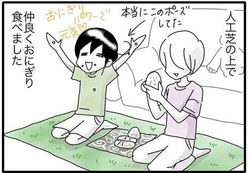 85371D96-B74B-44E7-90D1-6BD67A942104
