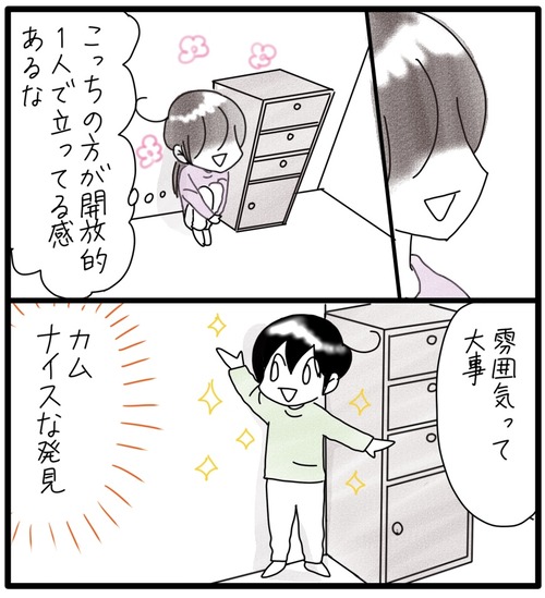 カムのあゆみ20−2_20231109183420