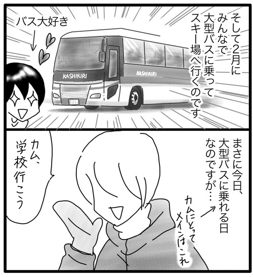 A7529DD5-F66C-45B5-9DC3-C53375DAFC03