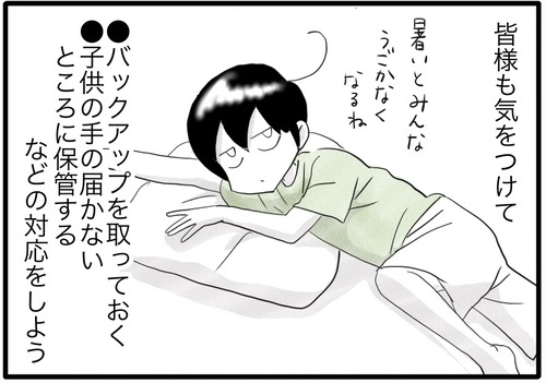 8D7CD9E1-A6EC-46B9-A9C6-2635ED234A43