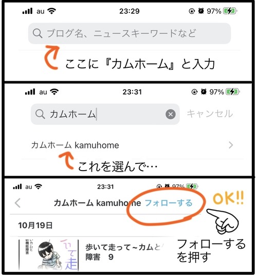 ブログ発見●4_20231020002929