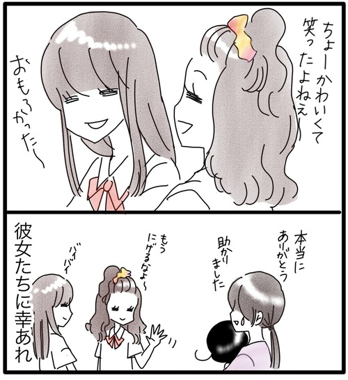カムのあゆみ●28−1_20231125184450