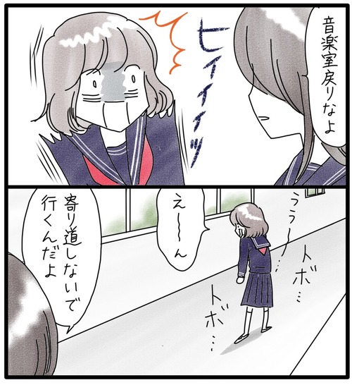 ゆりちゃんとお父さん●2−1_20240410183606