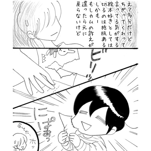 TJTY2143