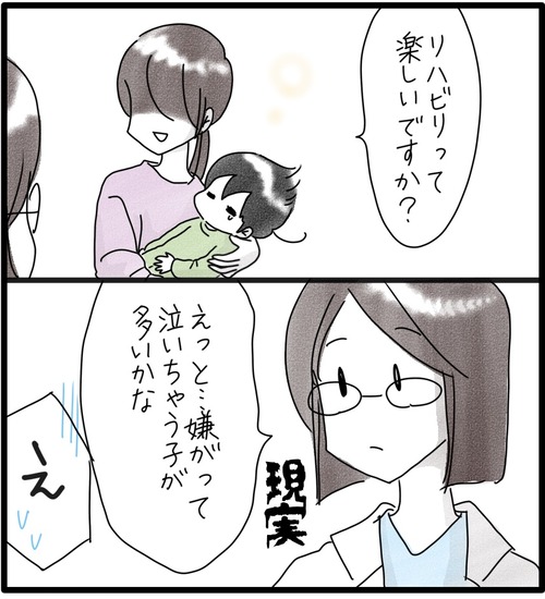 カムのあゆみ4−2