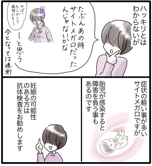 カムのあゆみ●1−2_20231007190454