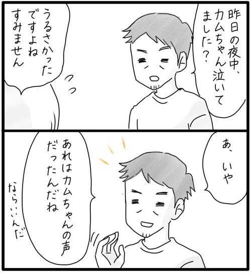 DFEACEB6-DF36-44F2-B1C3-DC54C0F48C41