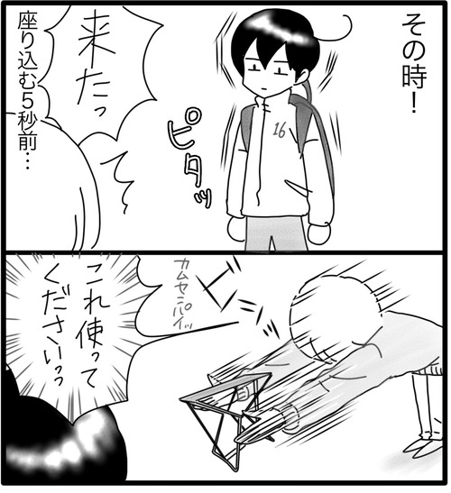 3520E8CB-E082-49B0-8031-25697AA6EB72