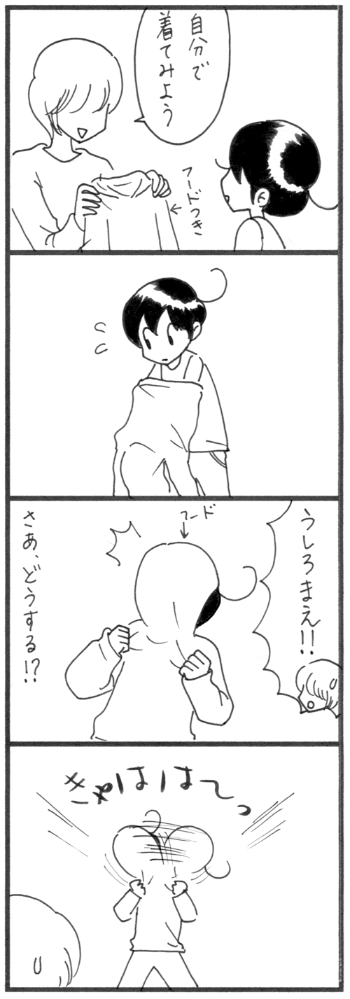 フード_500