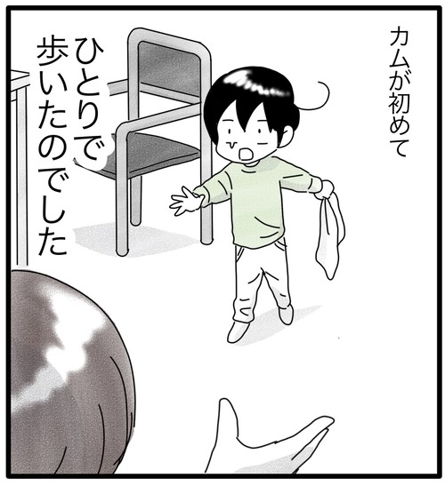 カムのあゆみ●22−2_20231114181805