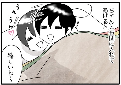 たくさん重ねた布団●_20240223172445