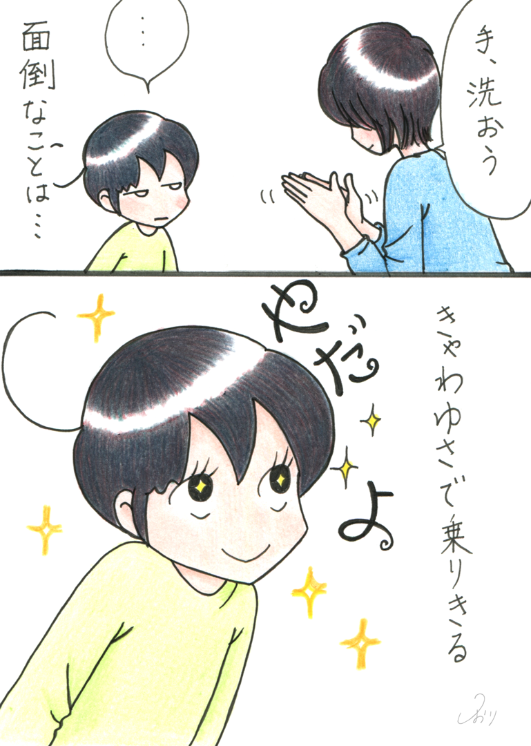 Smile_is_the_best_for_all