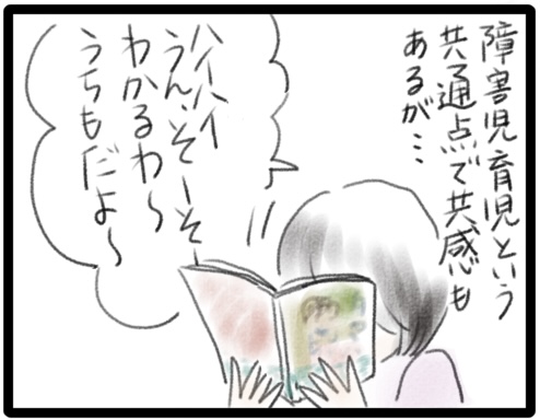 5F111FCC-1473-4494-BB73-D85396D38345