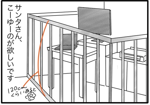 マウスが消えた2_20231101181955